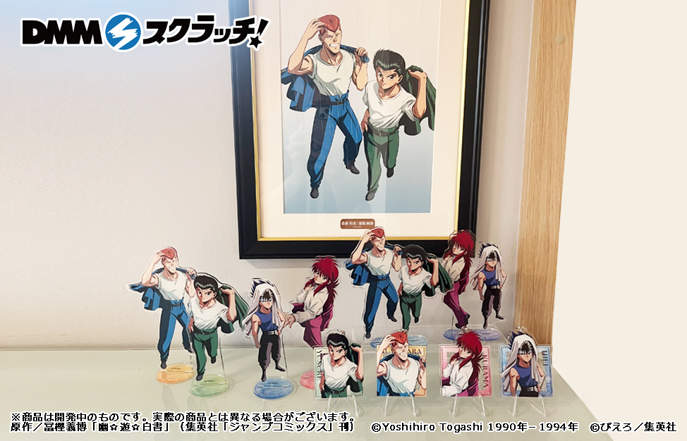 dmm_scratch's tweet photo. ＼ ✨賞品画像公開✨／
TVアニメ「幽☆遊☆白書」モーメント・オブ・レイン スクラッチよりサンプル写真を公開！

販売ページ▶ https://t.co/9qCf72sl8n
描き下ろしイラストを使用した素敵なグッズが目白押しです💖

✨🎉9/10 23:59まで✨🎉

#幽遊白書 #YuYuHakusho https://t.co/PSCmxPrGBe