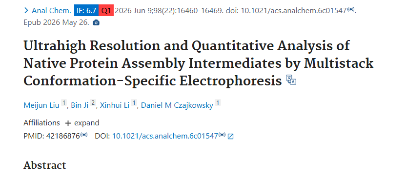 Dr_binfox's tweet photo. As soon as the article came out, I couldn't help remembering that there were so many interesting points of view in discussing pore-forming protein self-assembly with Liu Meijun. You are welcome to refer to it, which is especially useful in the application of separating oligomers. https://t.co/WVSic5KR0Q