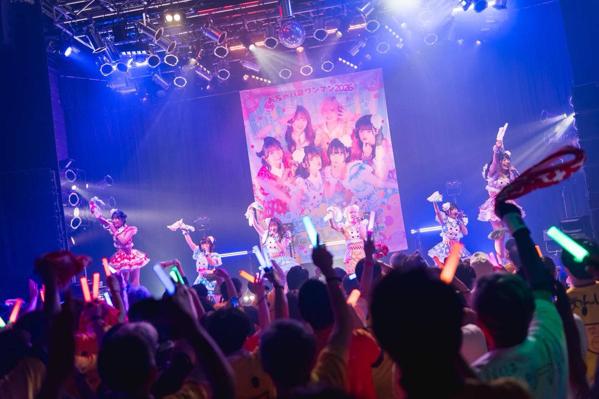ochamental's tweet photo. 🌈 おちゃパ夏ワンマン2026 in東京 🌈

　  ＼⋱  　はじけろ！　⋰／
🫧 しゅわしゅわパーティー 🫧
Spotify O-WEST㊗️満員御礼
大盛り上がりの東京公演！
ありがとうございました🍹

#おちゃパとはじけろ2026 をつけて
感想お待ちしております💌
大阪はさらにさらに！アツく盛り上がりましょう🔥

🍒8/11(祝火) 大阪公演
　 大阪城音楽堂　野外放水 🔫💦
https://t.co/9oCQMaykSk
🎫入場無料エリアあり！