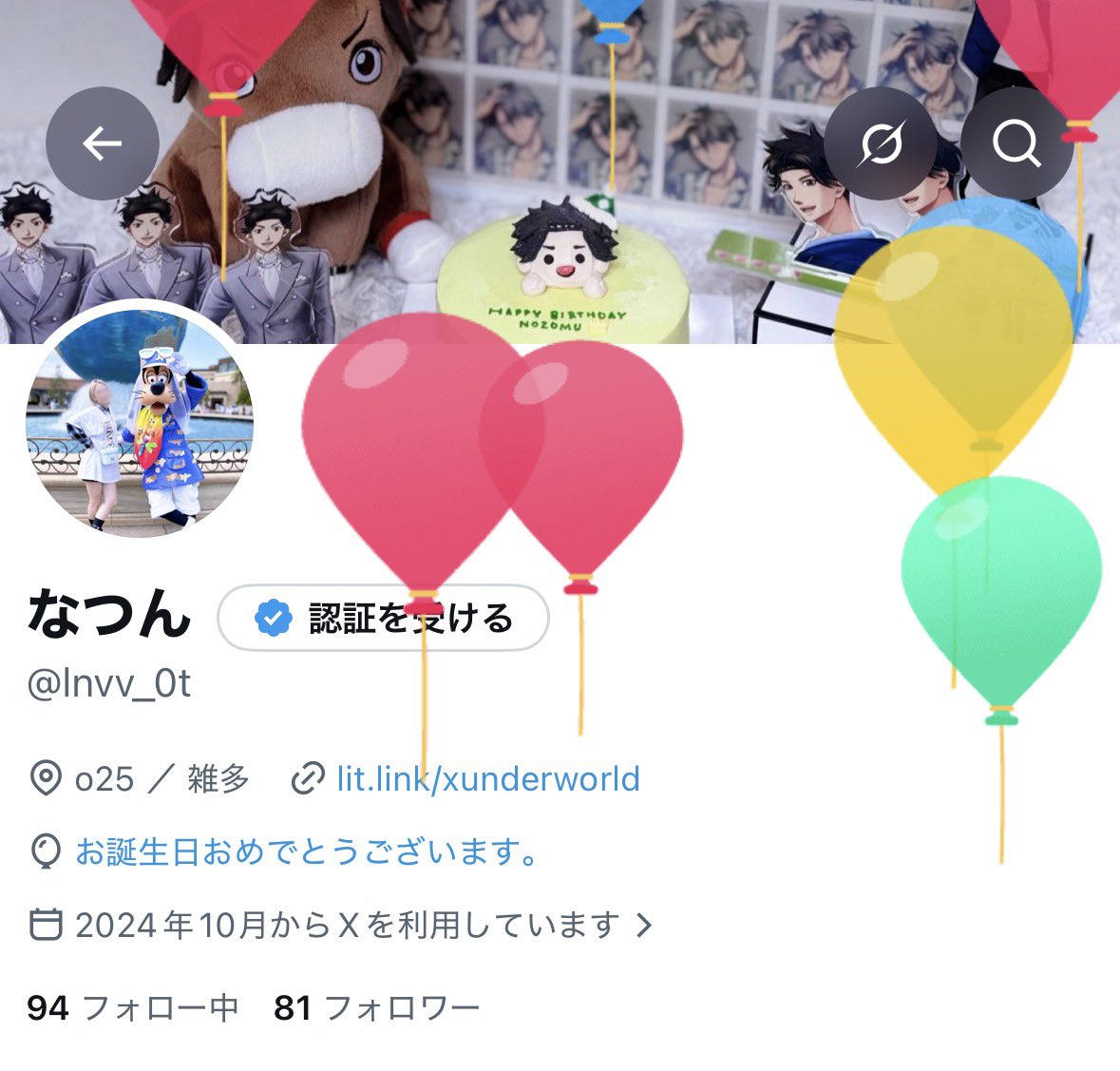 なつん tweet media