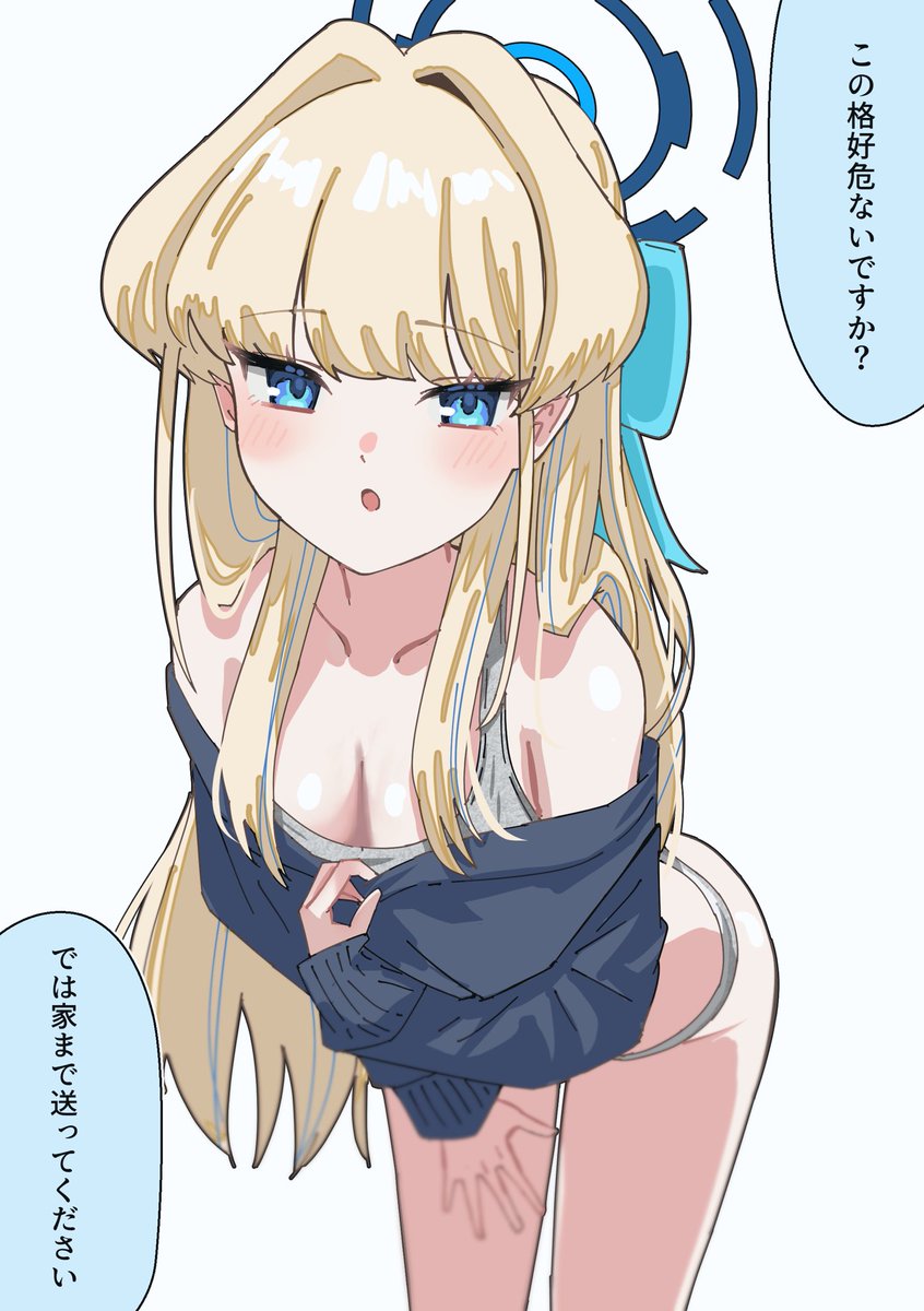 kamiyamatokino's tweet photo. 「ネル先輩がスポーツウェアと言うのでこれしか今持ってませんよ」 https://t.co/InXZWrLC3A