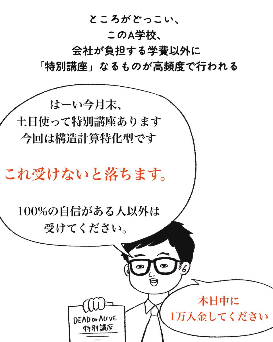 yoitan_diary's tweet photo. 二級建築士の試験に挑戦した話
(1/4) https://t.co/5RdIPBeEXu