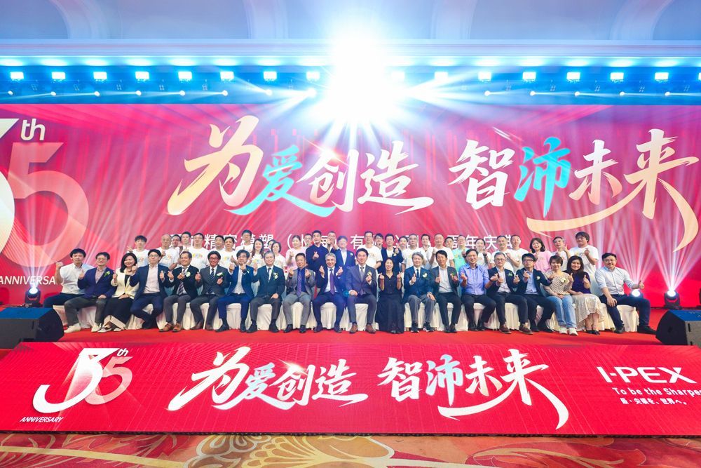 ipex_inc_old's tweet photo. ／
🎉中国・上海工場が創立35周年を迎えました！
＼
2026年5月15日、上海で記念式典を開催。従業員とゲスト600名超が集まり、世界各拠点から届いた祝福メッセージに、グローバルなつながりを改めて感じる一日となりました🌏 https://t.co/IbQNCd4vsC