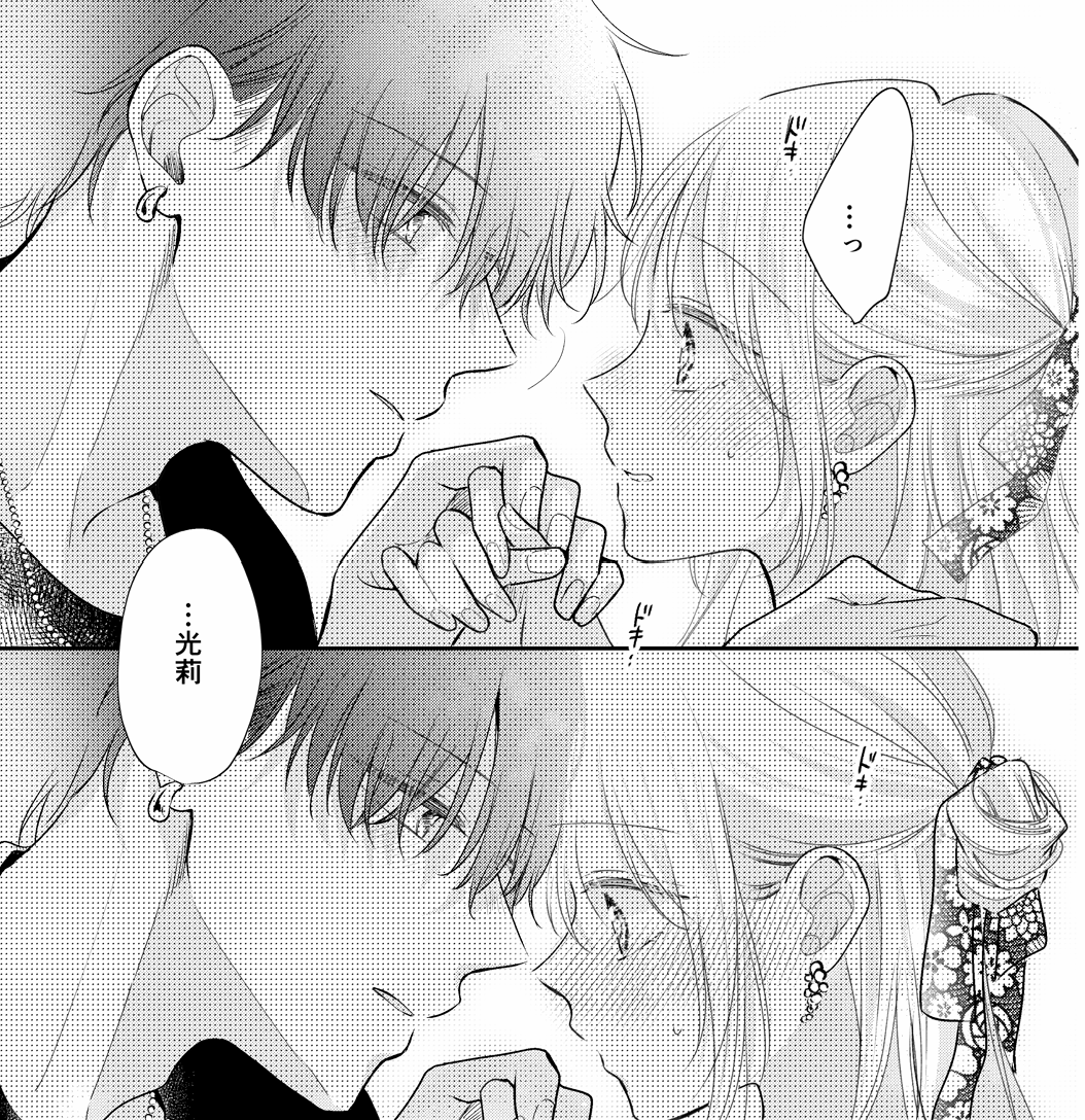 mafuyusamuka's tweet photo. 片想いをこじらせたイケメン幼馴染 https://t.co/cHTZIVD2av