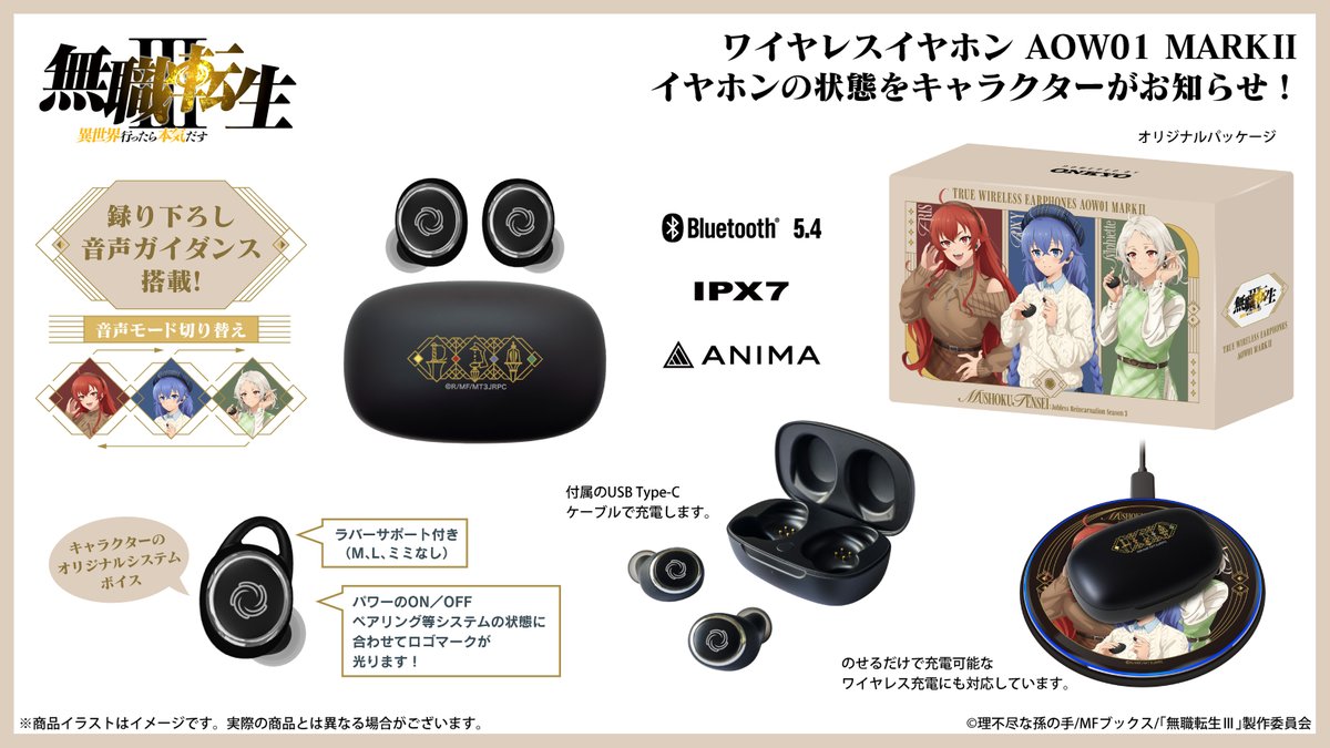 onkyodirect tweet media