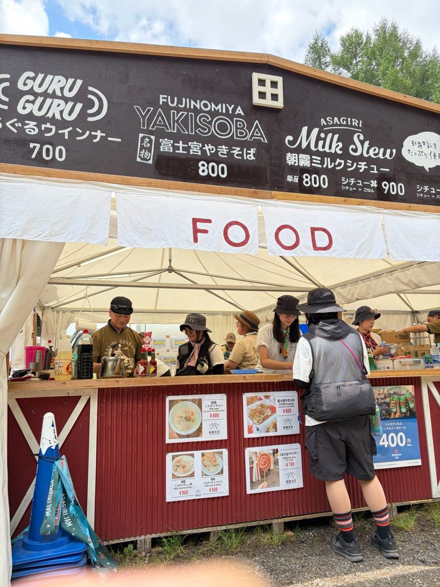 asjams's tweet photo. 🌈#FUJIROCKFESTIVAL2026 DAY1🌈
🌞#朝霧食堂 OPENしました！🌞

おいしいフードやドリンクを用意して
お待ちしています✨
朝霧JAMについてのアンケートも実施中！
熱中症に気をつけて楽しみましょう！

#フジロック
#fujirockfestival 
#朝霧食堂
#朝霧JAM
#asagirijam 
#フェスごはん https://t.co/Lyyg3x5NuD