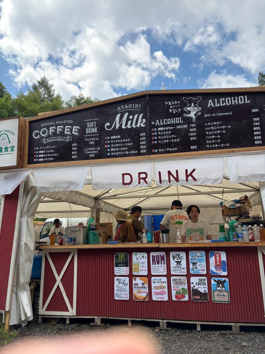 asjams's tweet photo. 🌈#FUJIROCKFESTIVAL2026 DAY1🌈
🌞#朝霧食堂 OPENしました！🌞

おいしいフードやドリンクを用意して
お待ちしています✨
朝霧JAMについてのアンケートも実施中！
熱中症に気をつけて楽しみましょう！

#フジロック
#fujirockfestival 
#朝霧食堂
#朝霧JAM
#asagirijam 
#フェスごはん https://t.co/Lyyg3x5NuD
