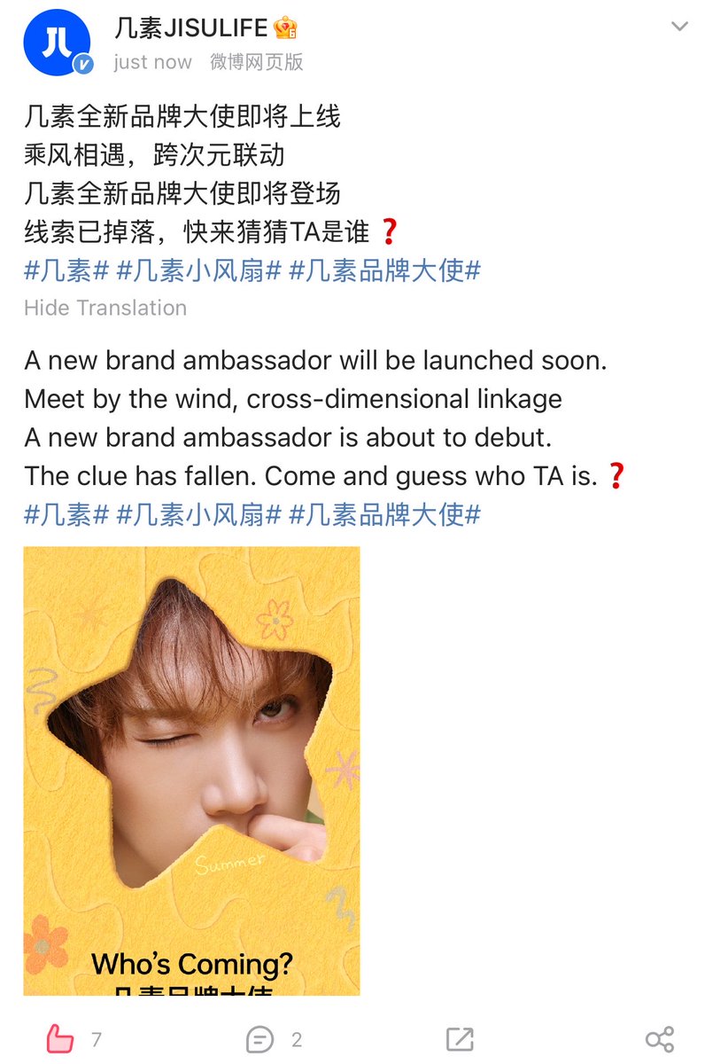 bemindlee's tweet photo. New brand ambassador Jisu life น้องเตนล์ 💜✨ https://t.co/LDFJKGEjFB
