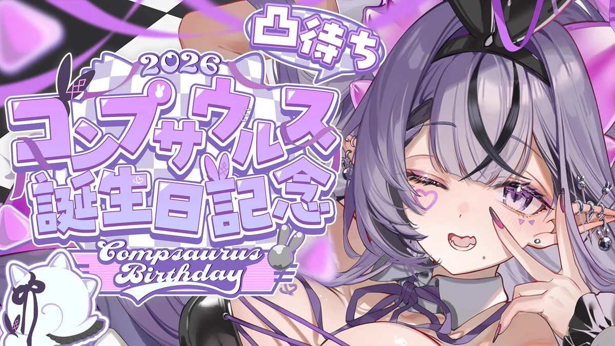 Replies by 桜 凛月🌸 SAKURA RITSUKI (@SAKURA_RITSUKI) / X