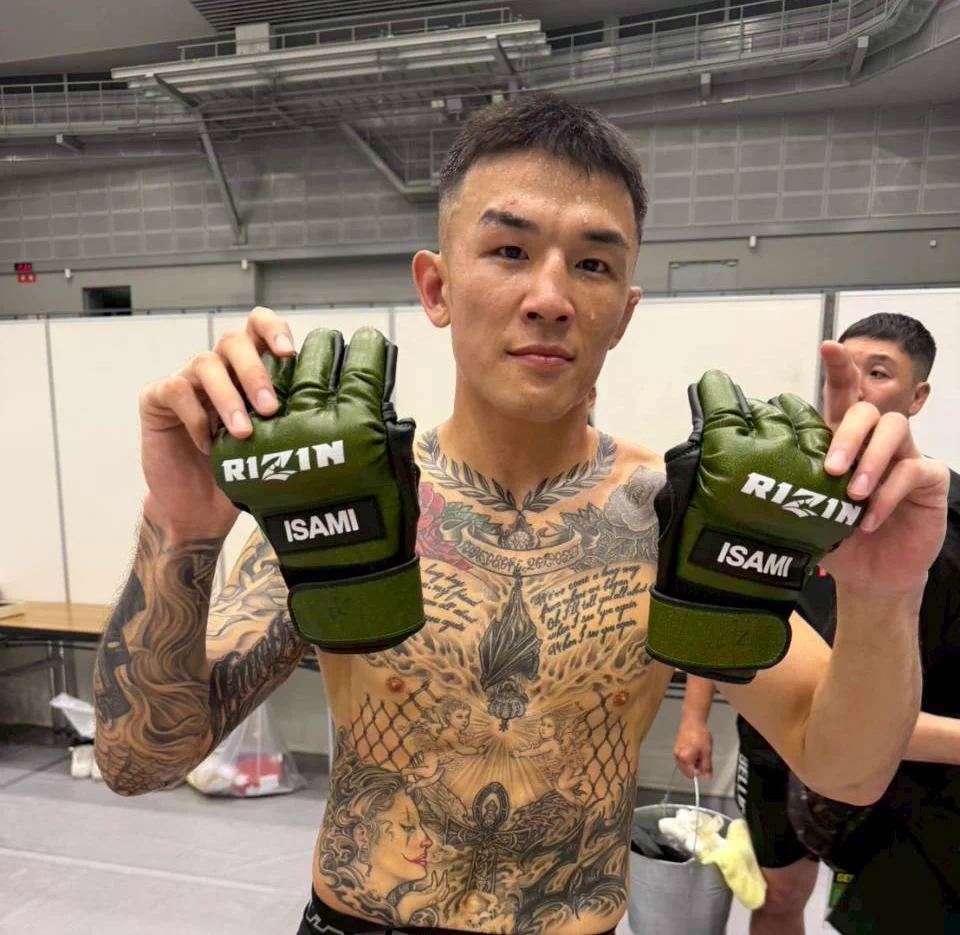 RIZIN FF OFFICIAL on X: 