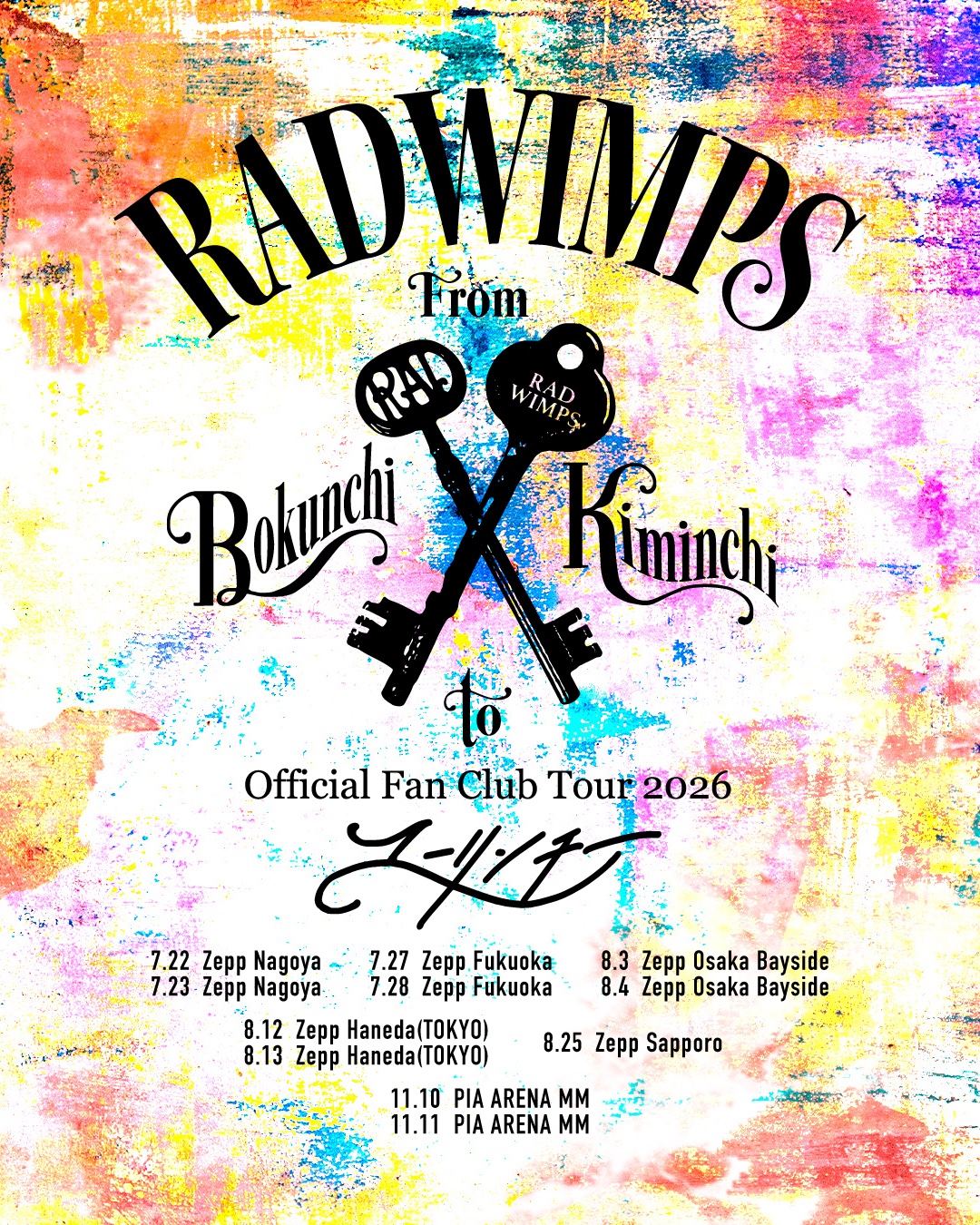 RADWIMPS on X: 