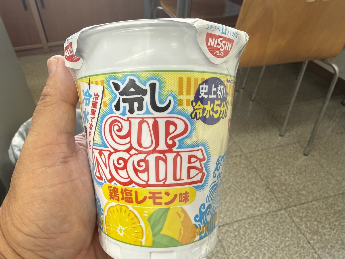 Kjwt0105X's tweet photo. お昼いただきます！

パッと見、ふつーのカップヌードルみたい(*´ω｀*)

#true810 https://t.co/dnsPXXm50S