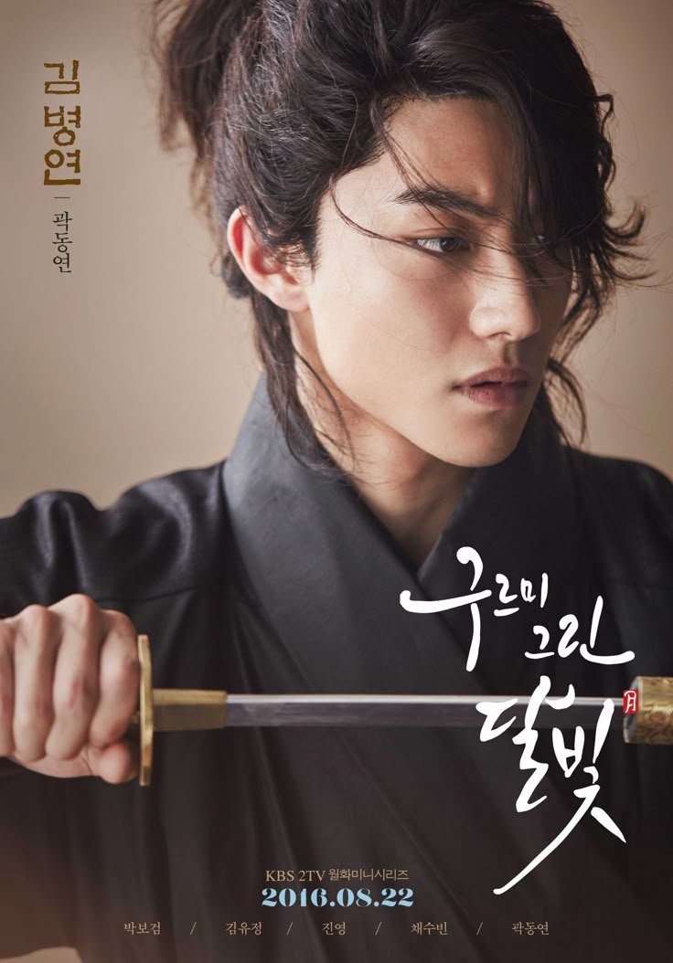 infodrakor_id's tweet photo. 10 Tahun Baru Diungkap, Kwak Dong Yeon Pernah Tunda Wamil Demi Moonlight Drawn By Clouds 

Kwak Dong Yeon ternyata baru ngungkap cerita ini setelah 10 tahun. Dulu, sebelum gabung Moonlight Drawn by Clouds, dia sebenarnya udah dapat panggilan wamil. Bahkan dia kepilih jadi sanggeun (wajib militer yang bisa pulang-pergi dari rumah) lewat sistem undian. 

Tapi pas dapet tawaran main di Moonlight Drawn By Clouds, dia langsung mikir aku harus ambil drama ini, Akhirnya dia memutuskan menunda rencana wamil dan bergabung dengan drama tersebut.

Dong Yeon bilang sampai sekarang dia nggak pernah menyesali keputusan itu. Menurutnya, Moonlight Drawn By Clouds adalah salah satu karya yang paling spesial dalam perjalanan kariernya dan keputusan buat ikut drama itu selalu jadi keputusan yang tepat buat hidupnya. 

Dia juga cerita kalau sekarang lagi nyocokin jadwal supaya bisa ikut acara spesial 10 tahun Moonlight Drawn By Clouds bareng Park Bo Gum, Kim Yoo Jung, Jinyoung, Chae Soo Bin, dan tim produksi sebelum berangkat wamil pada 25 Agustus nanti.

Ternyata ide reuni 10 tahun ini pertama kali datang dari Park Bo Gum yang bilang, ''Ini kan udah 10 tahun, rasanya kita harus ninggalin sesuatu buat dikenang." Karena sampai sekarang hubungan para pemain dan tim produksi masih akrab banget, akhirnya rencana acara spesial itu pun mulai digarap. 

https://t.co/roe035q37o