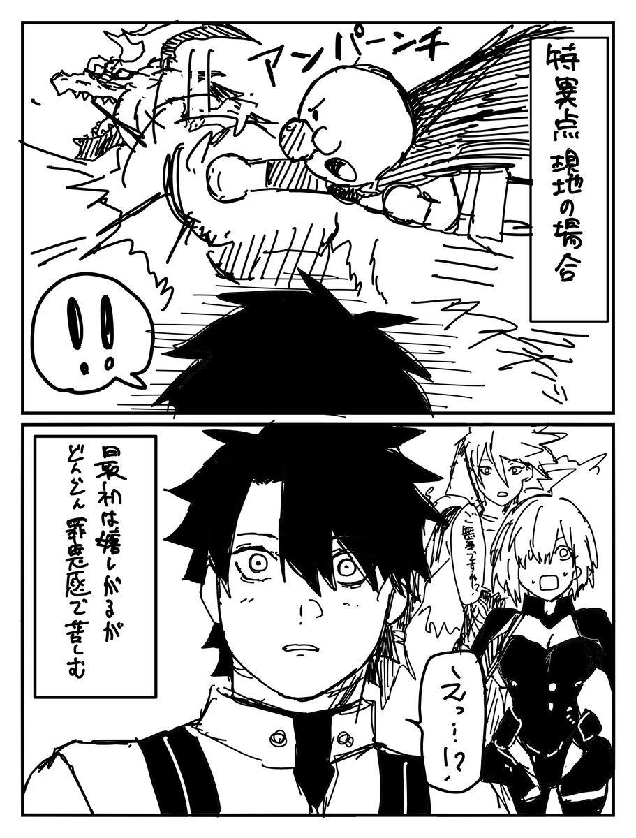 surumeikan315's tweet photo. https://t.co/GWu8MGWzEs