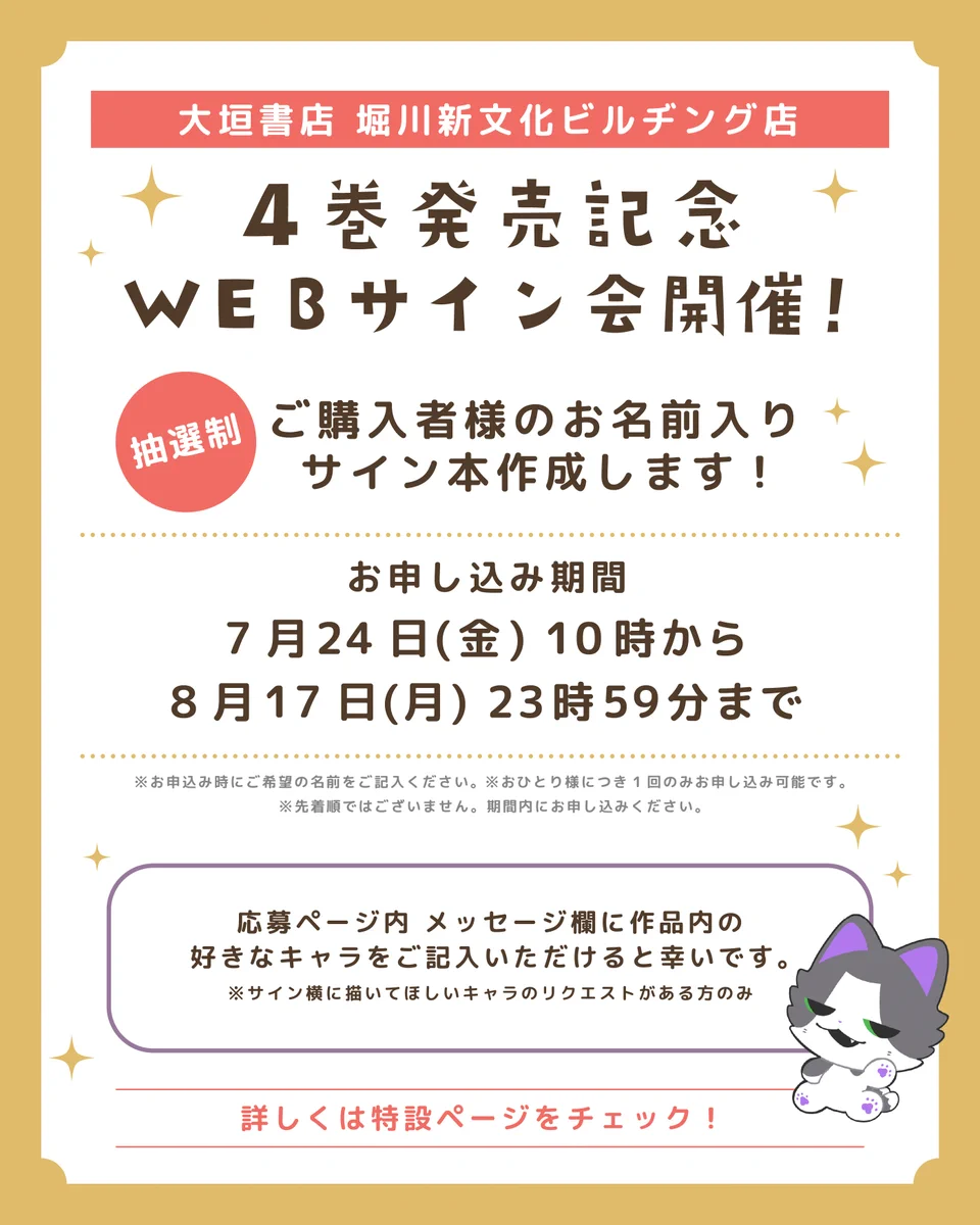 Rin様　ご依頼ページ ヤシン على X: 