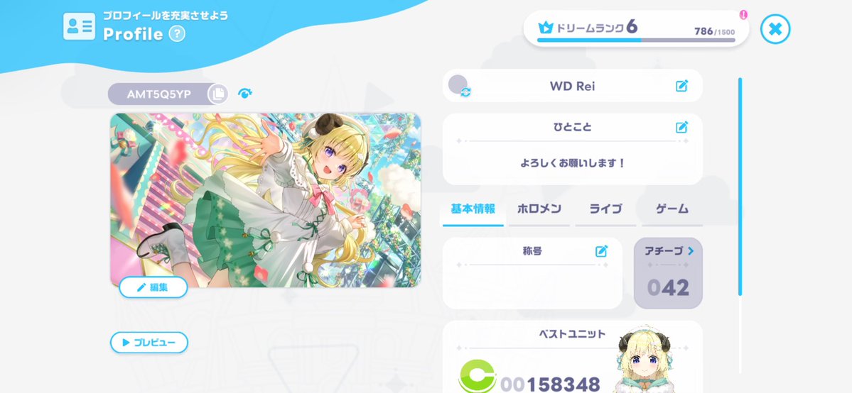 WD Rei🐏 tweet media