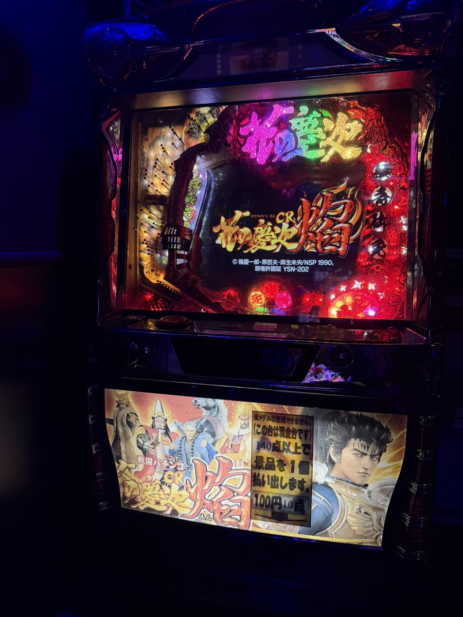 DartsField's tweet photo. .
7/24（金）
19時~5時

本日はワンリーグです🍷

リーグ中もダーツ台３台は投げれます！！

金曜日なので朝まで営業致します🈺
外は暑いですが店内は涼しくして
お待ちしております🎐

『一言日記』
危険すぎる

#ダーツ
#ダーツライブ
#フェニックス
#駅近
#ダーツ好きと繋がりたい
#仙川
#京王線 https://t.co/OopB8NrJfA