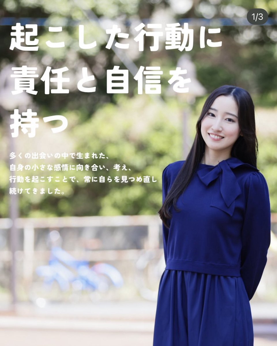 luckysurprising's tweet photo. 伊藤忠の新入社員、全員育ち良さそう…
清潔感もそうだけどどこか余裕を感じる🥹 https://t.co/hFE0iUGsPO