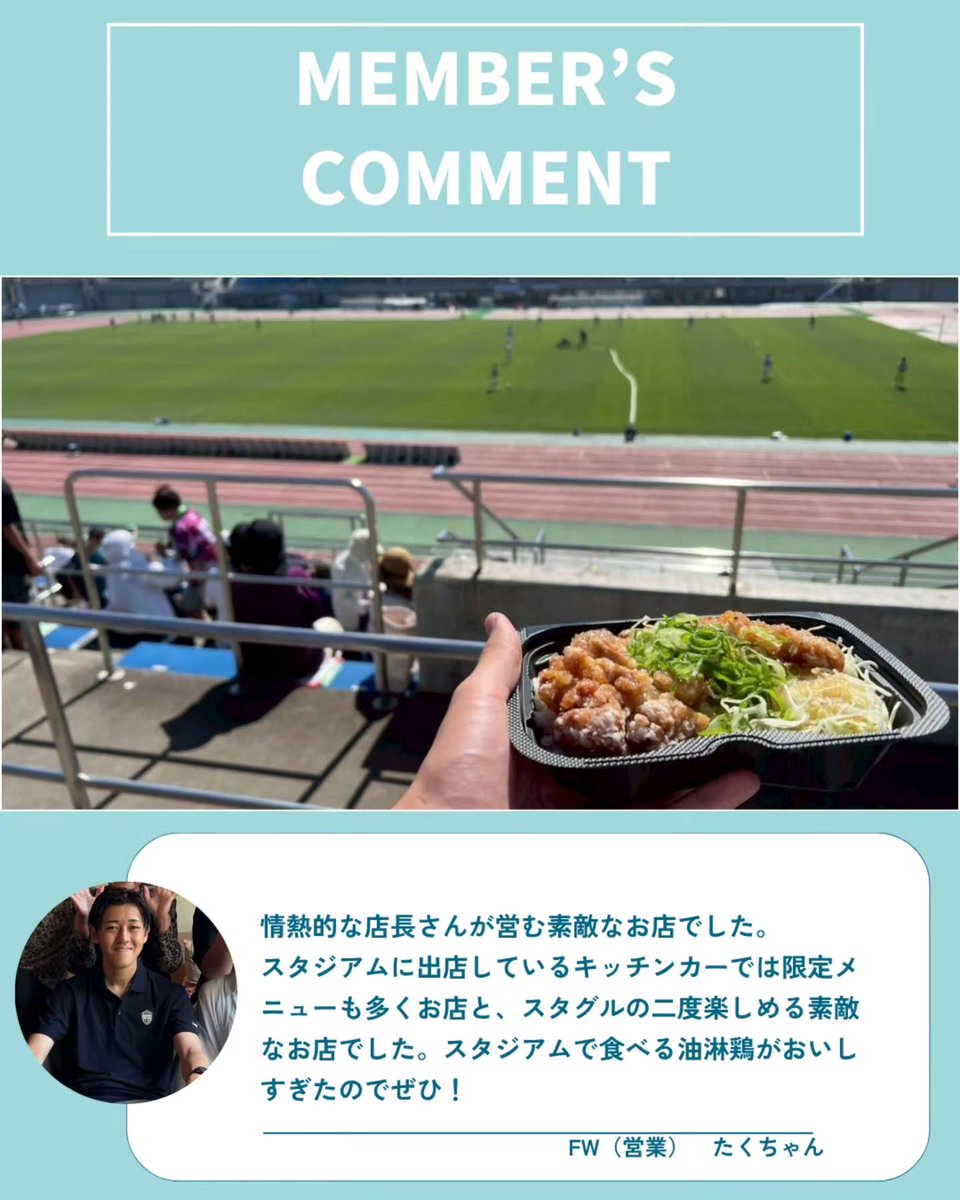 link_j_official's tweet photo. SC相模原にキッチンカーを出した経緯など非常に貴重なお話を伺いました。キッチンカー限定メニューもおいしかったです！
次は店舗にも行きたいと思います👍 https://t.co/0TCMEgZsqr