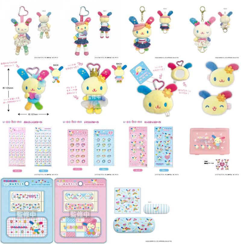 サンリオ プライズ 雑貨 詰め合わせ まとめ売り 合計13点セット サンリオ推し活部🌈 (@sanrio_oshikatu) / Posts and Replies / X