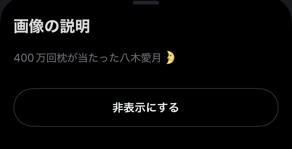 akb_torippppi's tweet photo. 公式のコメントおもろすぎやろ笑 https://t.co/KIuSfVhK8X