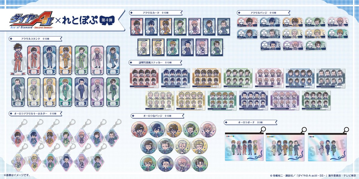 dace_goods tweet picture