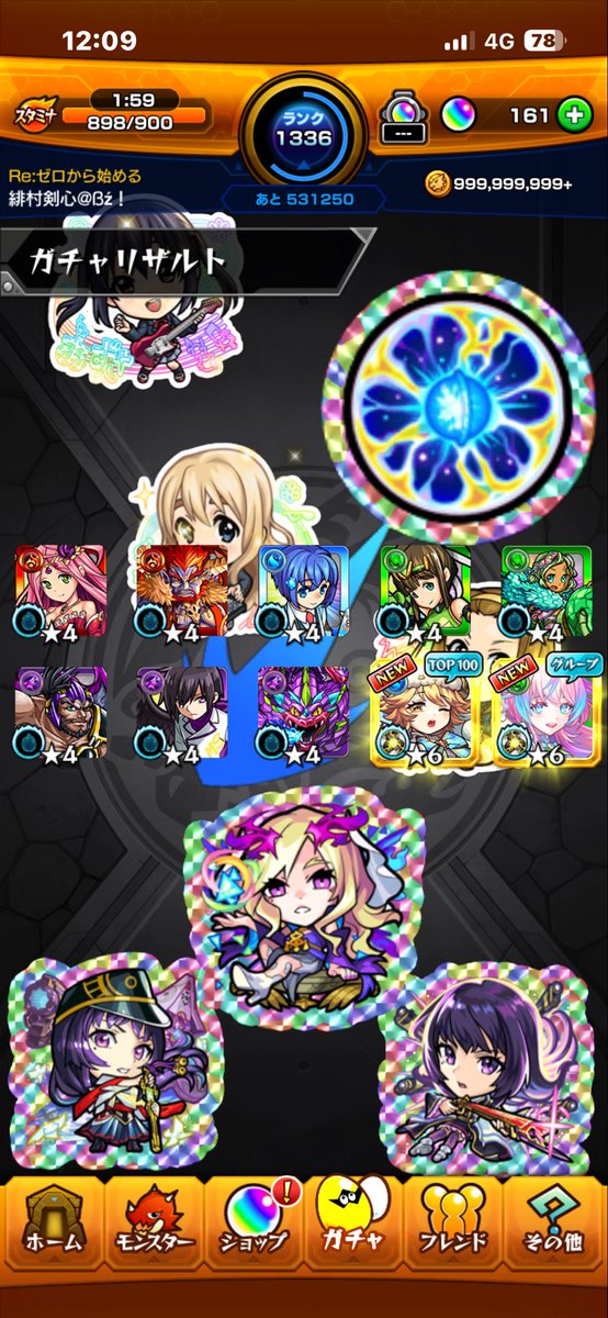 tkkentk64's tweet photo. 初ゲ嬉しい😁
 #モンスト https://t.co/CjprGNY3mZ