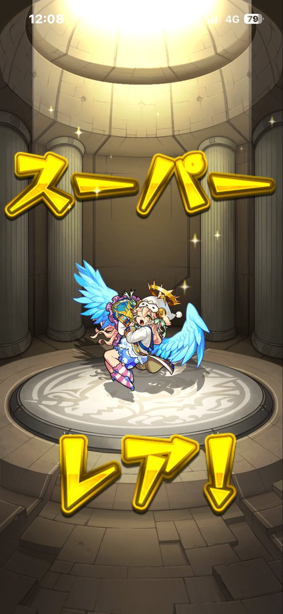 tkkentk64's tweet photo. 初ゲ嬉しい😁
 #モンスト https://t.co/CjprGNY3mZ