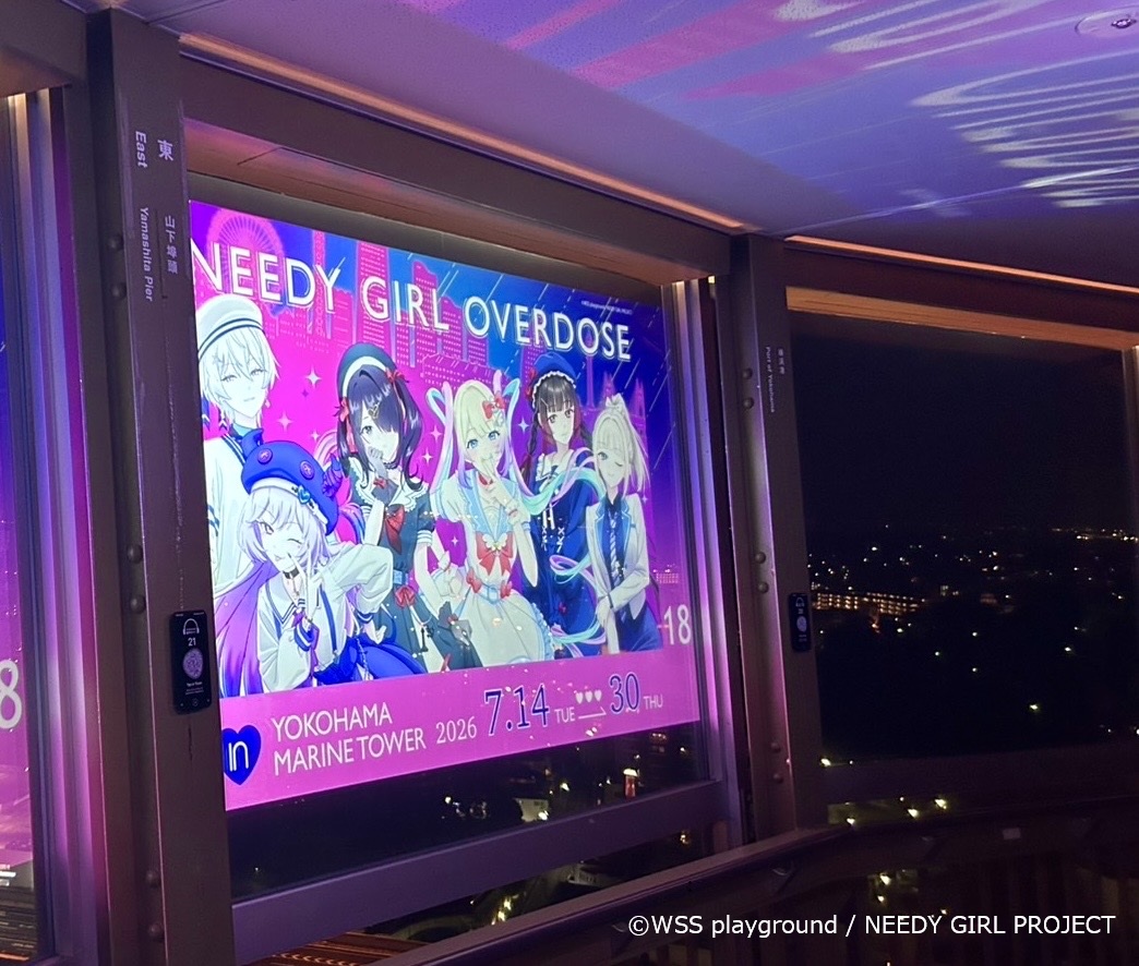 marine_tower's tweet photo. 💗アニメ『NEEDY GIRL OVERDOSE』× 横浜マリンタワー🌙

📸会場フォトスポットをご紹介！
描き下ろしイラストの等身大パネルなど、写真を撮りたくなるスポットをご用意✨
ぜひお気に入りの1枚を撮影してください📷💜

🔻イベント詳細
https://t.co/u5OxFRaUis

🎫チケット販売中
https://t.co/jLG3Fcr2L8

 #ニディガ #横浜マリンタワー
