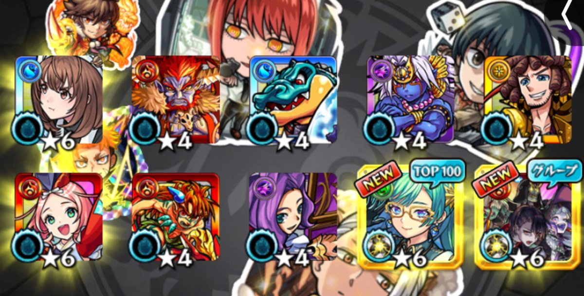 Akagami226400's tweet photo. #モンスト
 #人気投票
初ゲ2体嬉しい！ https://t.co/GPNKOILjej