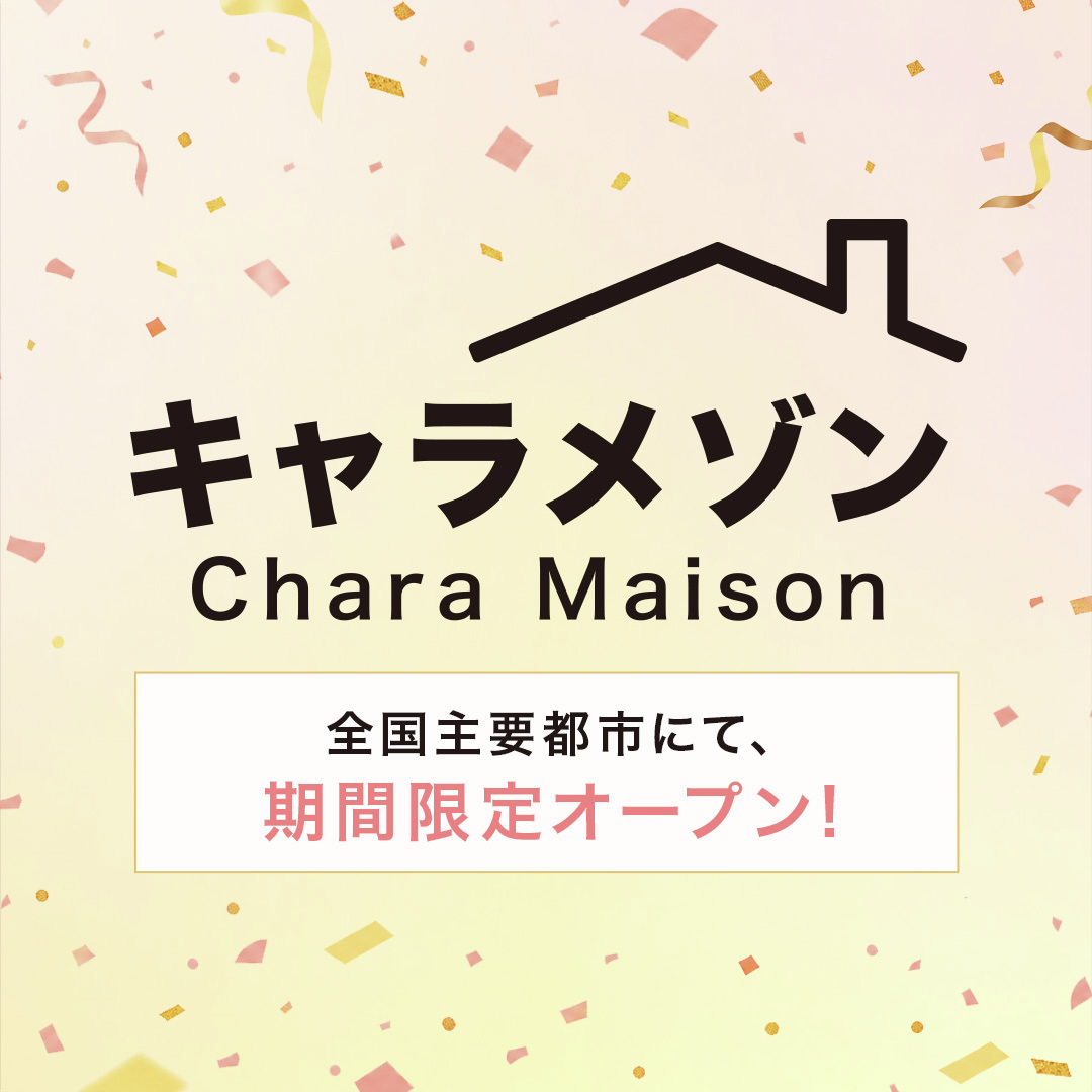 bellemaison_lab tweet picture