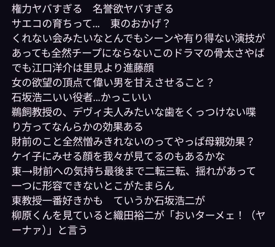 ズコ tweet media