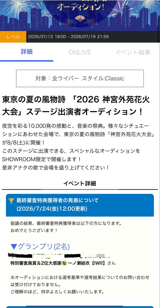 一ノ瀬結衣【IWI!】 tweet media