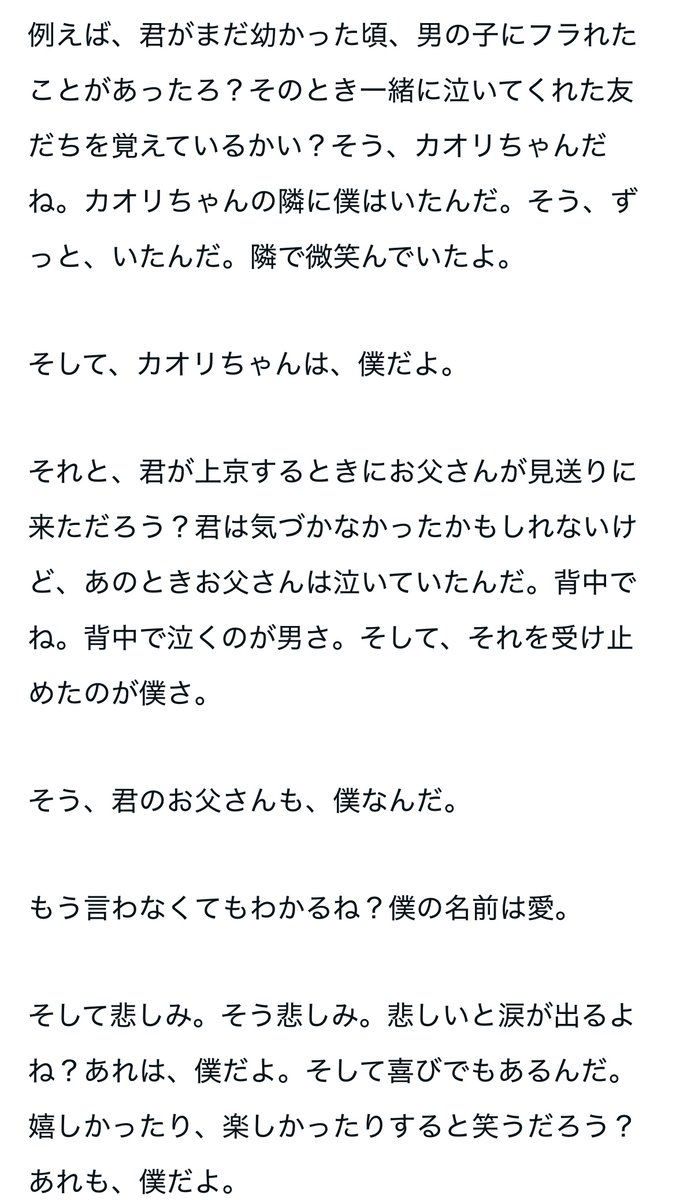 b_kansou's tweet photo. ポルノグラフィティの『愛が呼ぶほうへ』は「愛の擬人化」の曲なんですけど、冷静に考えても特殊な曲すぎませんか…

愛の擬人化？ https://t.co/TTdR0jHhES