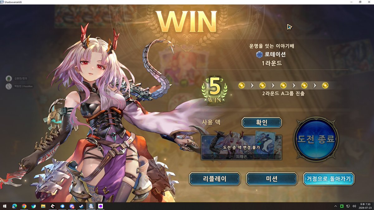 ragondasfien's tweet photo. 여전히 드래곤 쎄잖냐 https://t.co/hfiygpgzcP