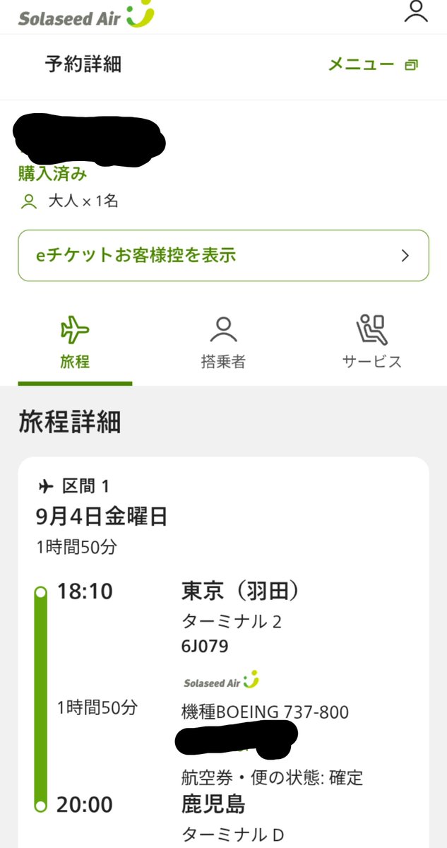 massu003bs's tweet photo. 野球部の皆様

勝ち上がると信じて宮崎入りの旅程変更しました

なので…頑張ってください！ https://t.co/8kWhDPxbUH