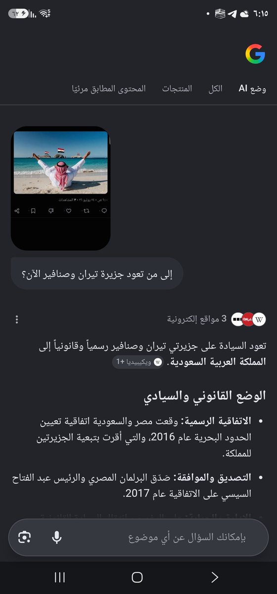 risk_risk0's tweet photo. @honor_air @Gg5k0kHD2MnQBi5 خنور أبحث عن المعلومه قبل  تحرج نفسك وتطلع في الصورة انك درج يا غبي 🤣 https://t.co/PaCOA3gxYe