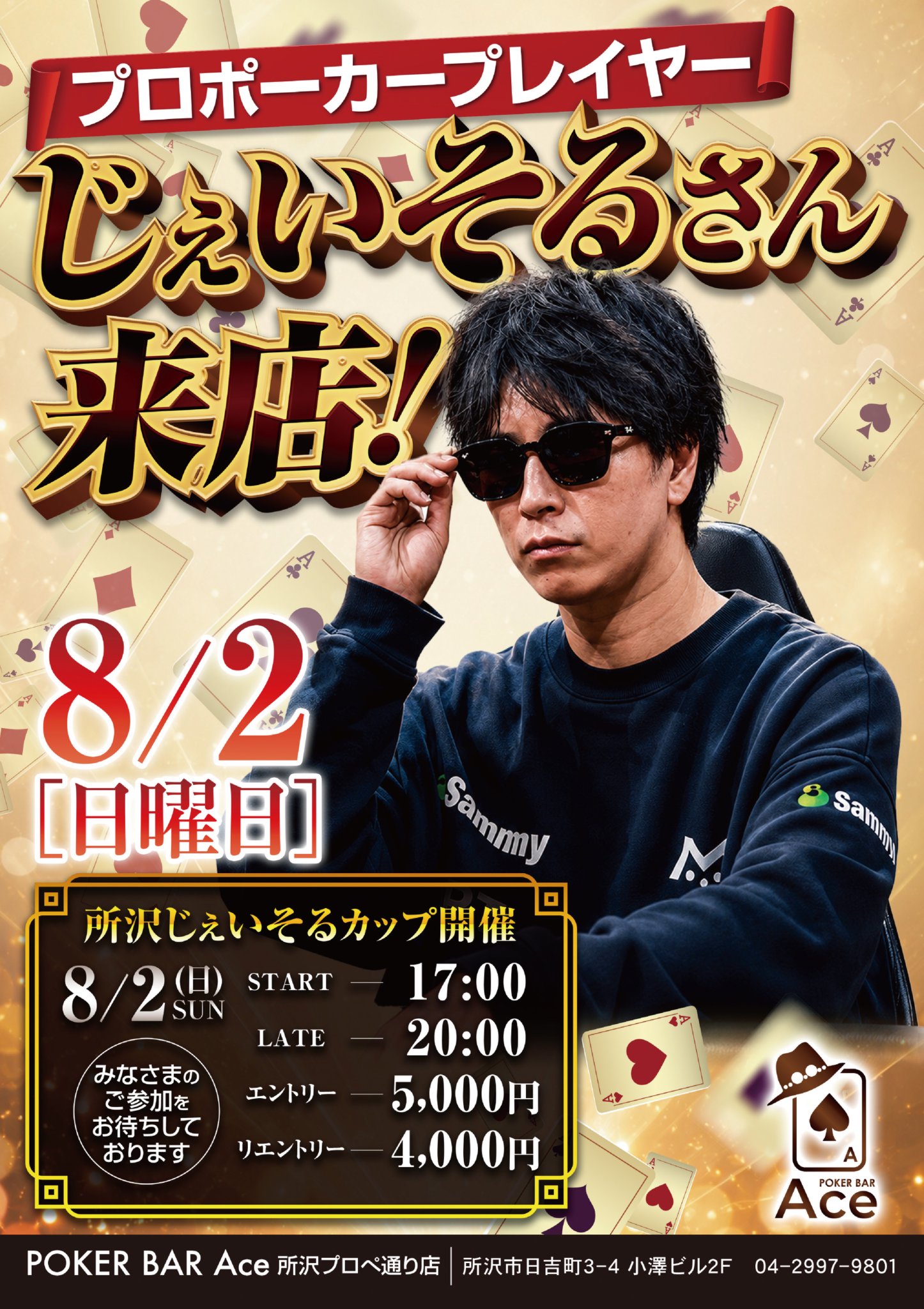 じぇいそる Jaysol on X: 