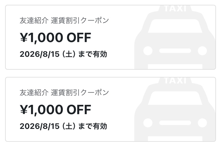 mutekiya9's tweet photo. #PR
西野カナ 金沢歌劇座ライブ
タクシー使う人に朗報！🉐
／
タクシー 2000円分クーポン
その場でプレゼント✨👇
→ https://t.co/aC6sMxFWYd
＼

配車アプリ S.RIDEの
🎫1000円クーポン✖️2回分

コンサート帰りにも使える🫶

友達紹介コード: sr-dzynsu https://t.co/nqbzfnaSTM