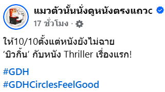 mongarconestbk's tweet photo. ยังไม่ทันได้ดูให้ 10 เต็ม 10 ไปแล้ว ฟินมากกกก
#bbillkin https://t.co/EkEWweOMbT