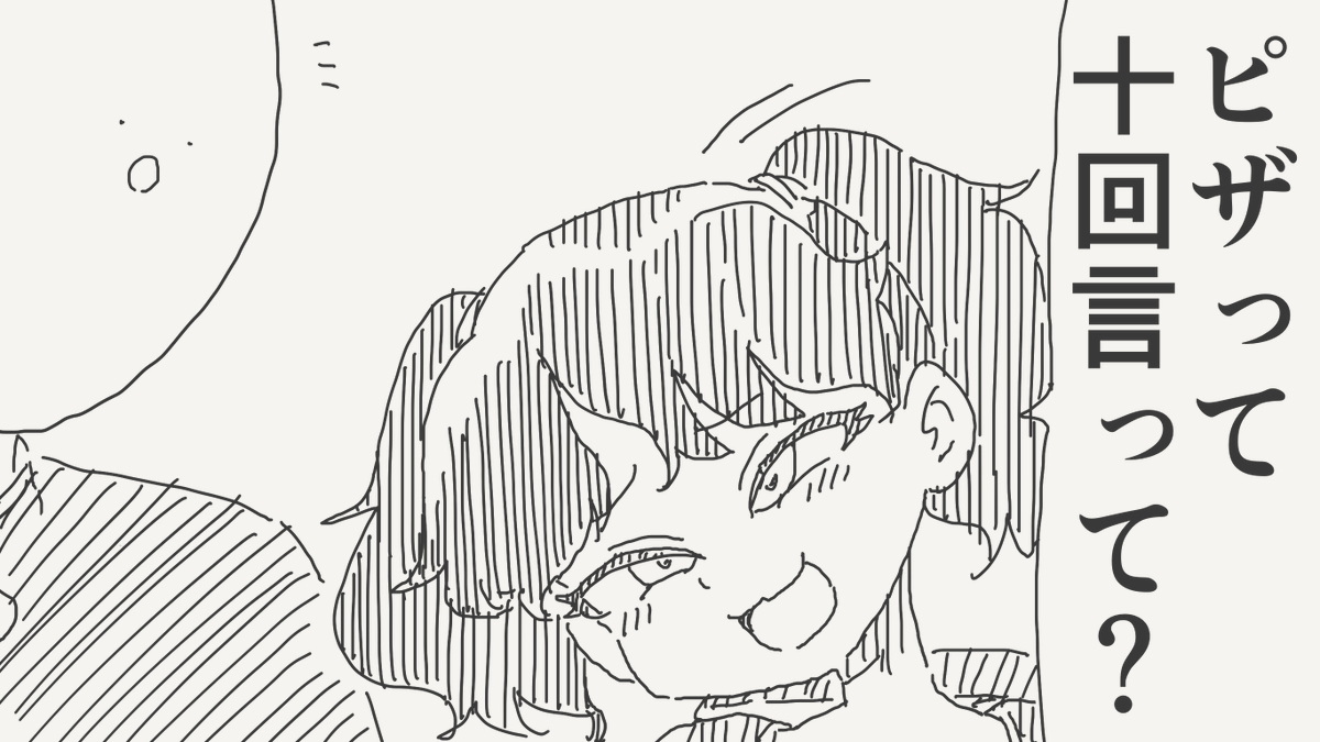 horideiyasumi's tweet photo. 肘の絵です。(初出:2024/06/13) https://t.co/aSDrw5lhBT