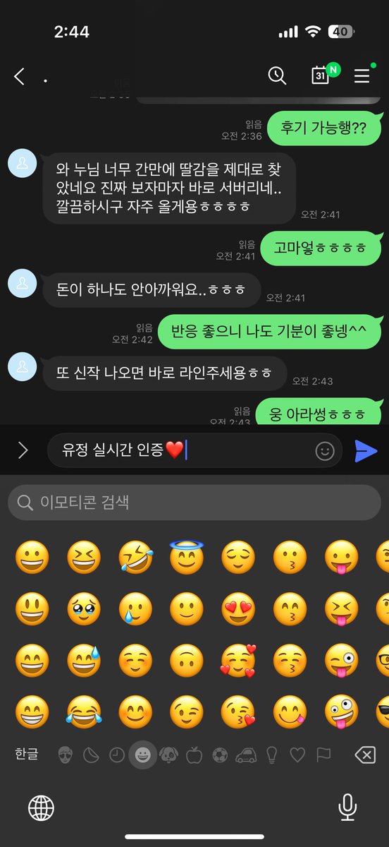 BrandiCookcilw's tweet photo. 얼공 자영 판매 문의 주세요‼️‼️
후기 목소리 인증 다 가능‼️‼️
자영 말고도 다른 문의도 다 가능‼️
라인🆔 uj164  

#자영 #온플 #라관 #변녀 https://t.co/Jc5V6eNZt0