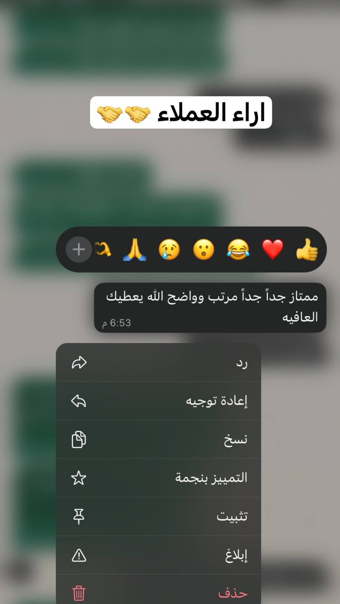 procvandin's tweet photo. جانب من آراء العملاء بعد تحسين حساباتهم في LinkedIn وتصميم السيرة الذاتية Ats 🙏🙏

#وظائف_السعودية #لينكدإن #سيرة_ذاتية https://t.co/oc9xu9448P