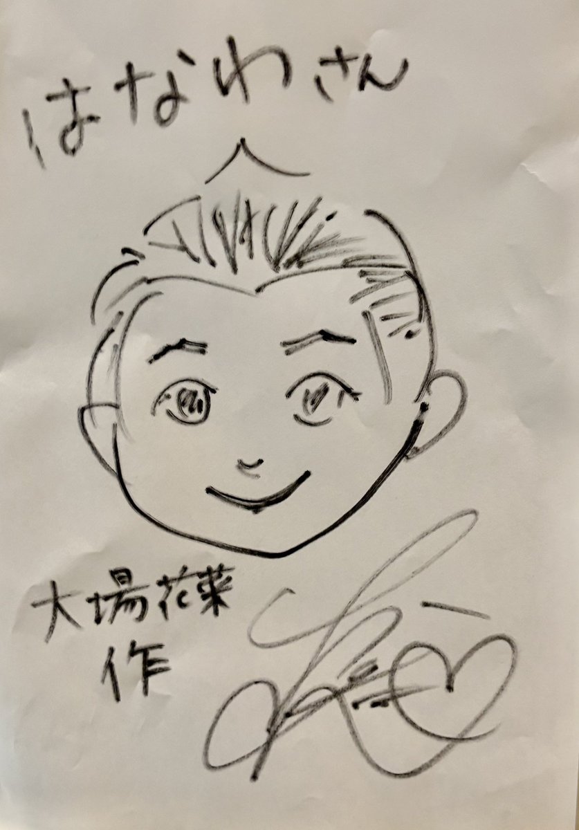 hanawa_bassman's tweet photo. 昨日のNACK5「fav four」。
亜咲花ちゃんが海外ライブのためお休みでした。
代打アシスタントで来てくれた、＝LOVEの大場花菜ちゃん。
なんとも笑顔が素敵過ぎた。得意の似顔絵を描いてくれた笑笑　孫じゃなくて俺の似顔絵です笑
3時間の生放送があっという間でした。
ファンの皆様からのたくさんのメールも。幸せな時間を有難う！
#イコラブ #大場花菜　#fav795