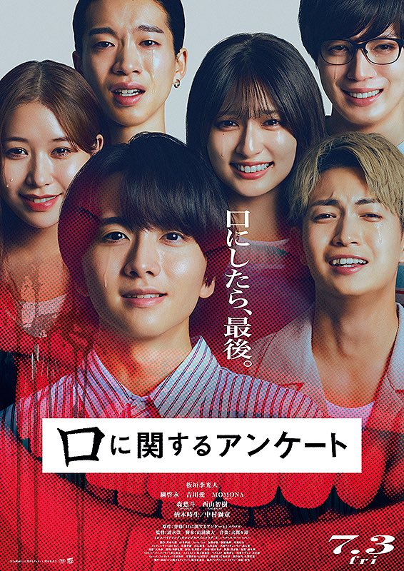 會川 昇 (@nishi_ogi) / Posts / X