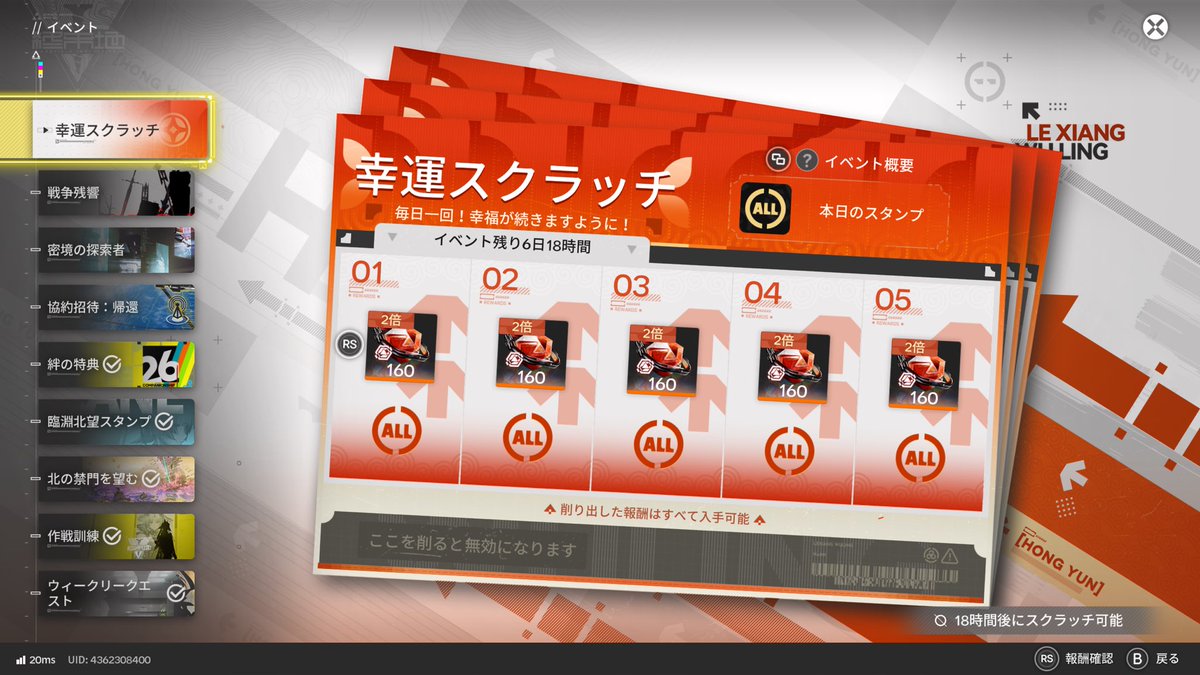 taku tweet media