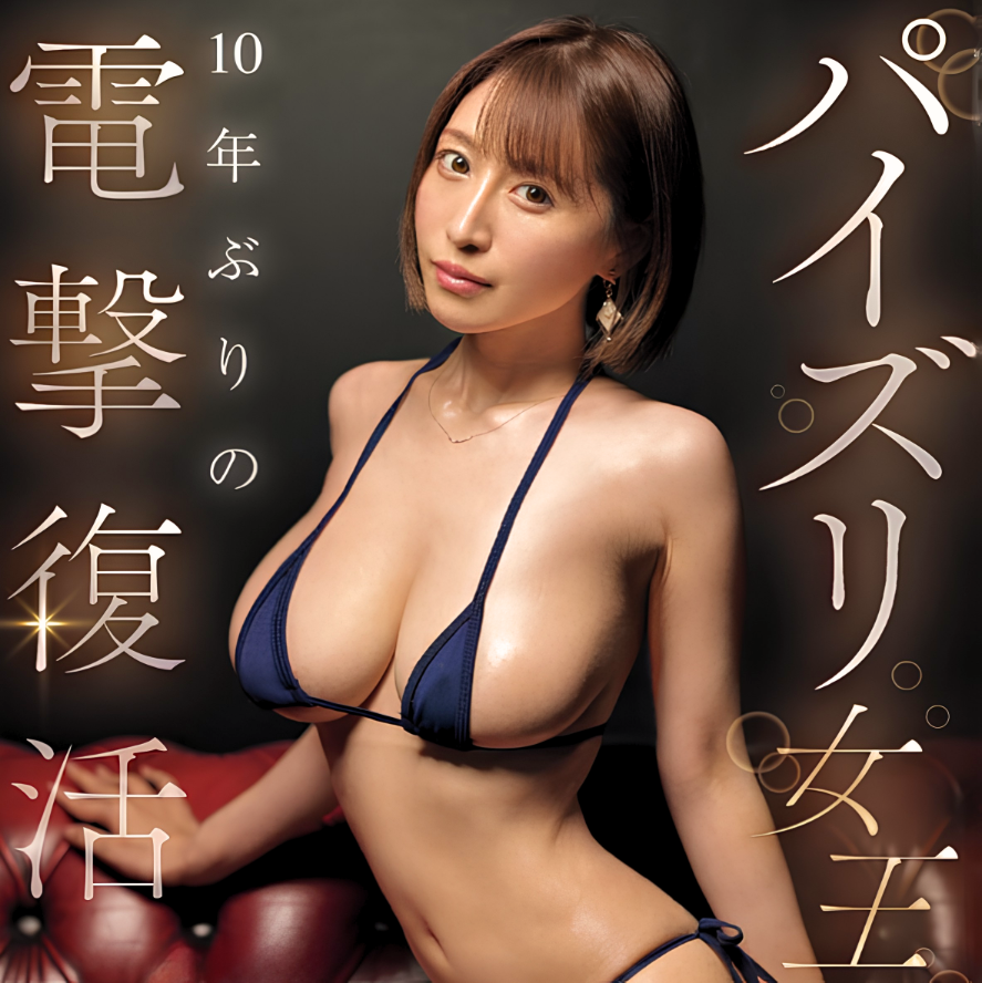 dxstcel1's tweet photo. ぼくも10年分の量を昨夜だけで出し尽くしました https://t.co/fJTtMA2vFG