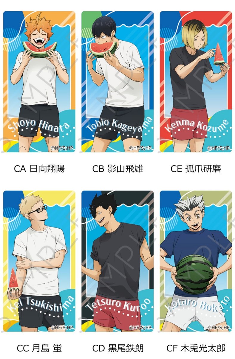 ハイキュー!! グッズ速報【ファン】 (@haikyu_ggin) / Posts / X