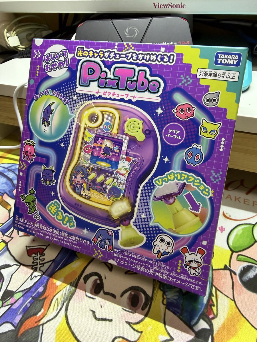 DC_spl's tweet photo. うおおおお！！！即買します！
#ピクチューブ #PixTube https://t.co/rChdMyBpOG