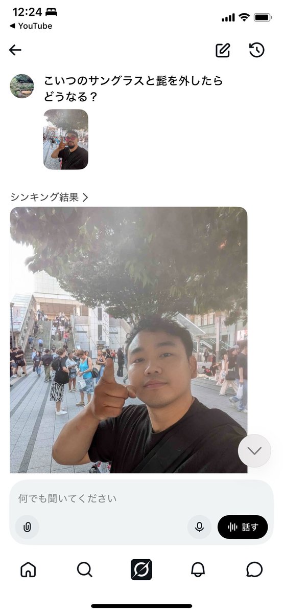 michinoku2005's tweet photo. @nabekuramasax はあ？(・Д・)何イキってんの？ヒゲ🥸とグラサン🕶️がないと人前にも出られない腰抜けが🤪 https://t.co/vWRbUu2SBz
